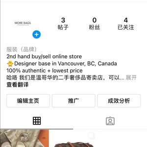 Our new Instagram account!